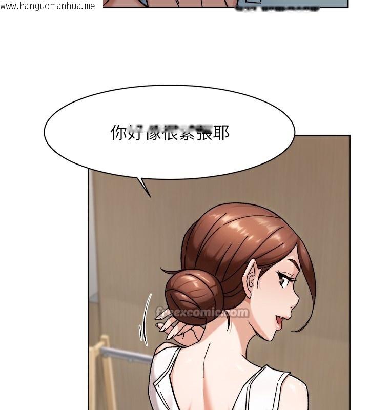 韩国漫画深层洁净达人韩漫_深层洁净达人-第44话-让幻想通通成真在线免费阅读-韩国漫画-第30张图片