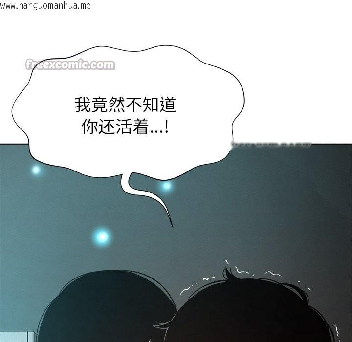 韩国漫画被幸运诅咒的人/幸运的孽缘韩漫_被幸运诅咒的人/幸运的孽缘-第2话在线免费阅读-韩国漫画-第28张图片