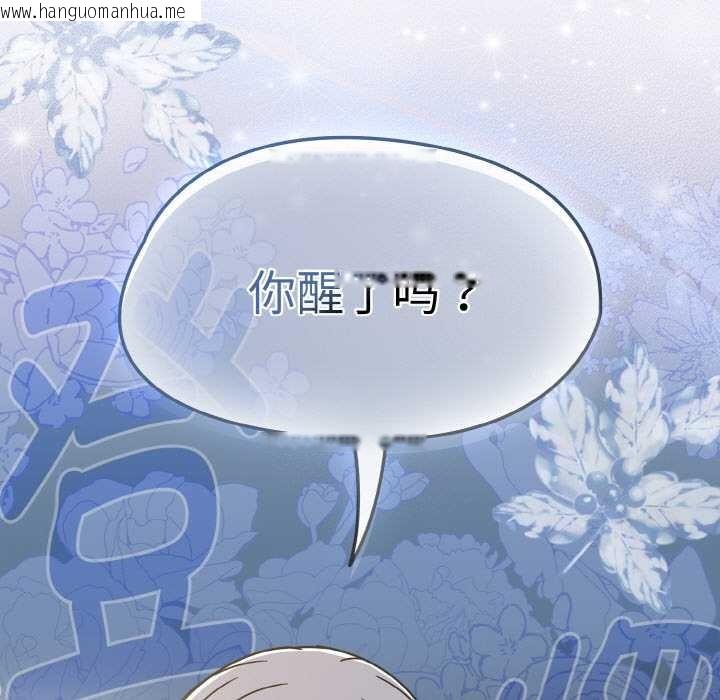 韩国漫画热情拳击馆韩漫_热情拳击馆-第32话在线免费阅读-韩国漫画-第11张图片