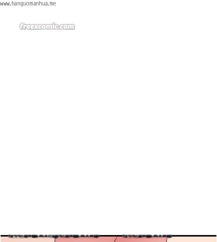 韩国漫画岳母为何那样韩漫_岳母为何那样-第64话-享受随时会被发现的刺激感在线免费阅读-韩国漫画-第112张图片