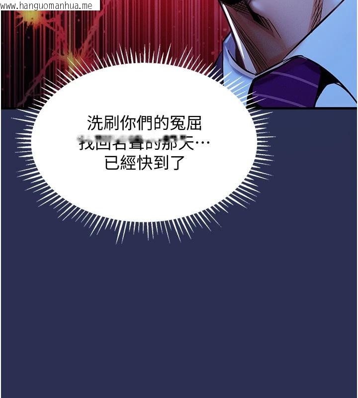 韩国漫画衣锦还乡韩漫_衣锦还乡-第1话-返乡的游子在线免费阅读-韩国漫画-第302张图片