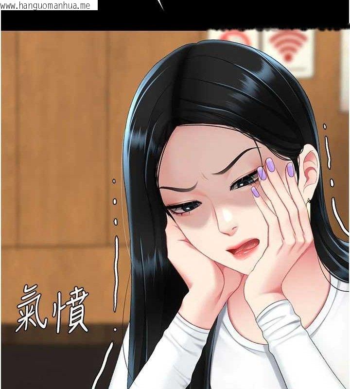 韩国漫画复仇母女丼韩漫_复仇母女丼-第114话-反目成仇的双姝在线免费阅读-韩国漫画-第199张图片
