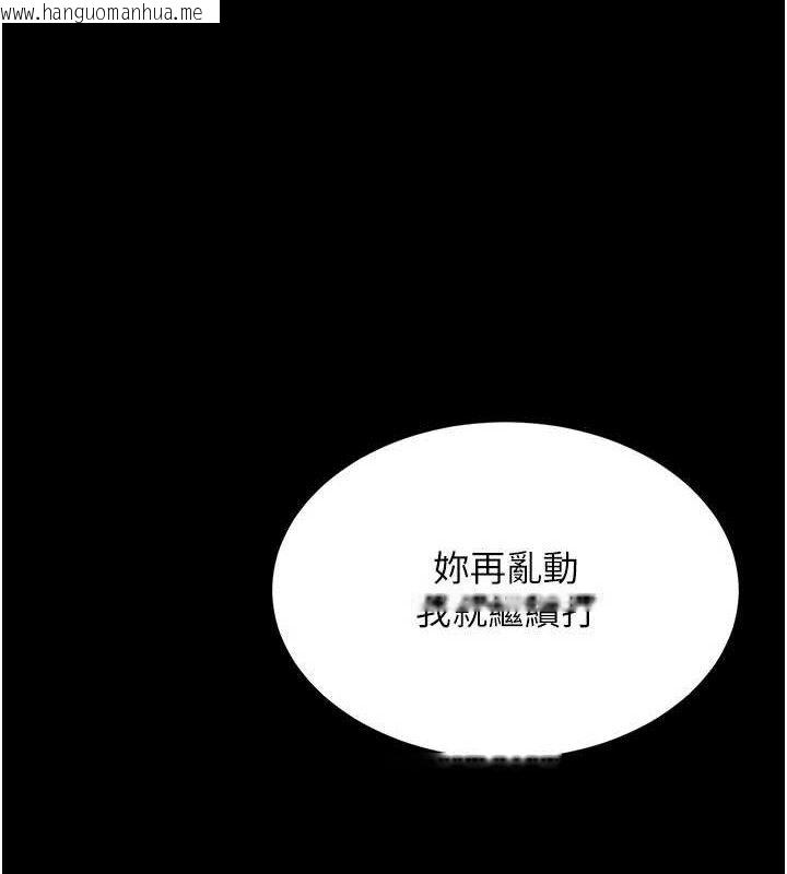 韩国漫画复仇母女丼韩漫_复仇母女丼-第113话-空服员的上空服务在线免费阅读-韩国漫画-第185张图片