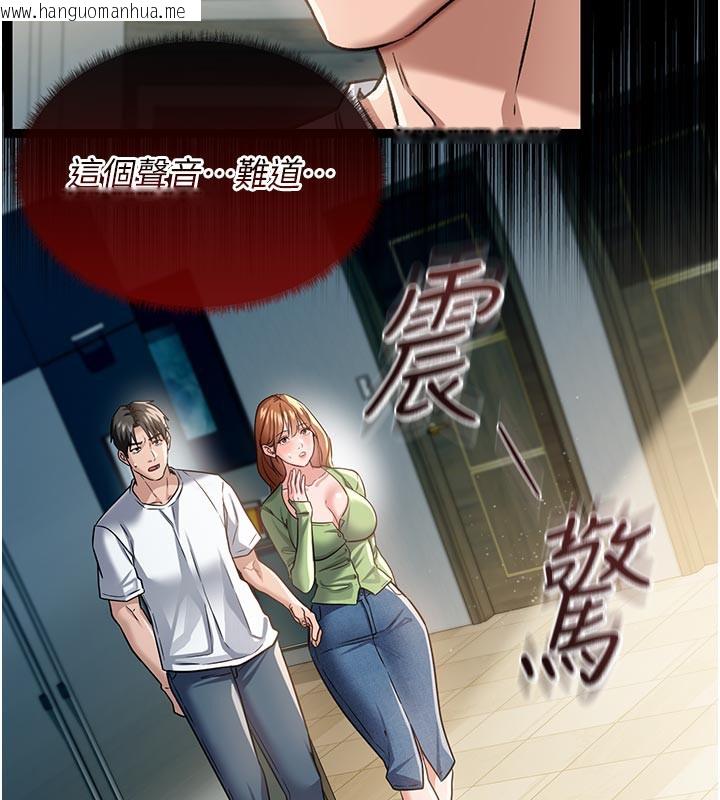韩国漫画借妻条约韩漫_借妻条约-第7话-老婆被人盯上的心情在线免费阅读-韩国漫画-第6张图片