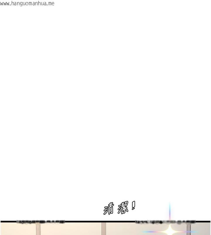 韩国漫画水电工日志韩漫_水电工日志-第98话-玷污有夫之妇在线免费阅读-韩国漫画-第37张图片
