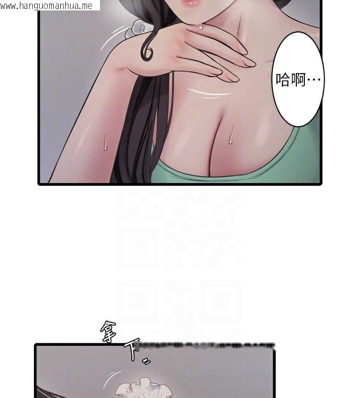 韩国漫画水电工日志韩漫_水电工日志-第99话-「这里」都湿成一片了在线免费阅读-韩国漫画-第32张图片