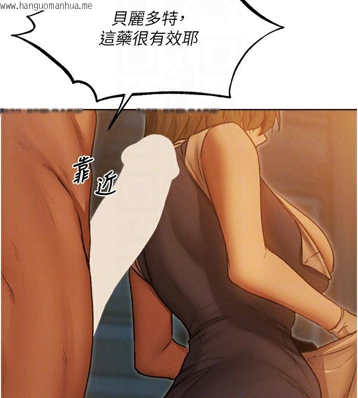 韩国漫画人妻猎人韩漫_人妻猎人-第92话-骗砲达人的新对手在线免费阅读-韩国漫画-第54张图片