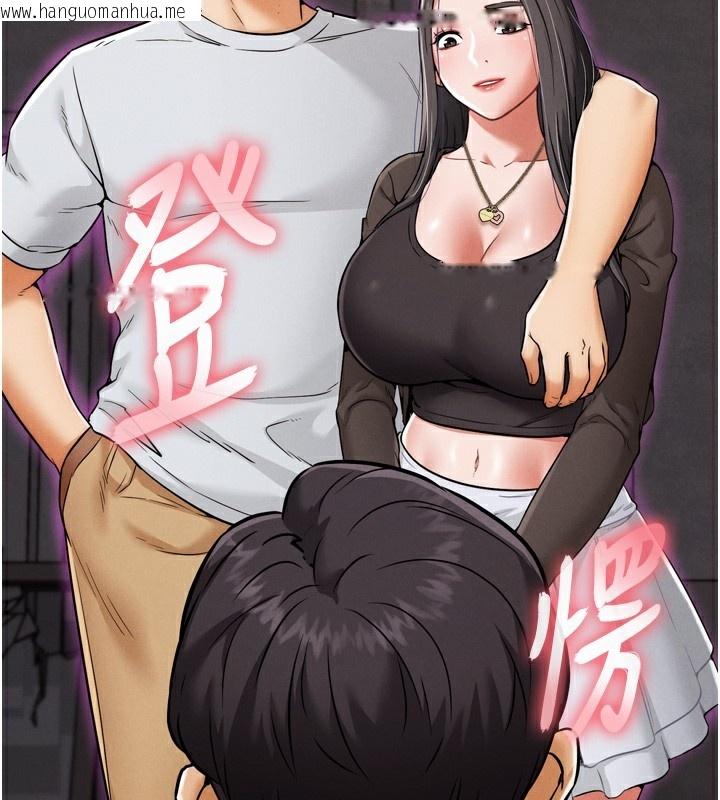 韩国漫画G斗吧!真人肉搏王韩漫_G斗吧!真人肉搏王-第8话-你女友很美味喔~在线免费阅读-韩国漫画-第162张图片