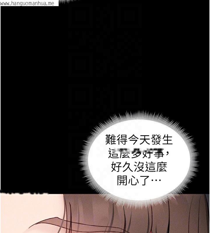 韩国漫画太妹攻略指南韩漫_太妹攻略指南-第32话-男女朋友相见欢在线免费阅读-韩国漫画-第99张图片