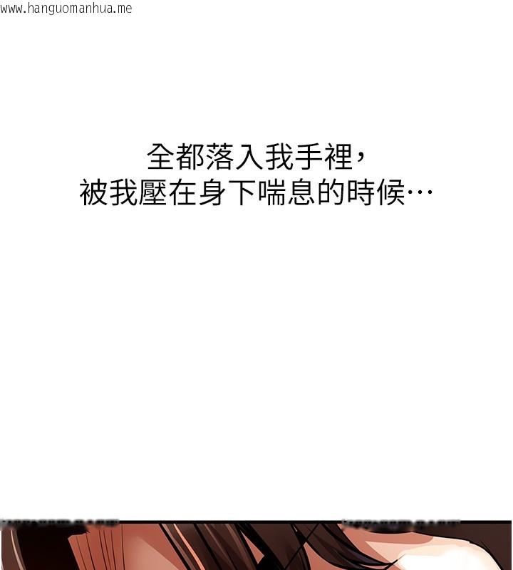 韩国漫画衣锦还乡韩漫_衣锦还乡-第5话-将女儿卖给别人在线免费阅读-韩国漫画-第10张图片
