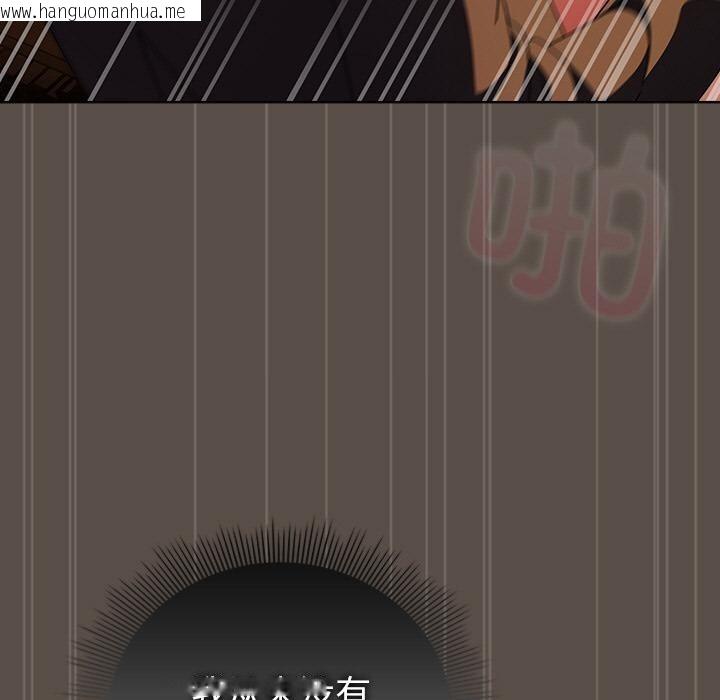 韩国漫画请弄脏我的女朋友韩漫_请弄脏我的女朋友-第13话在线免费阅读-韩国漫画-第71张图片
