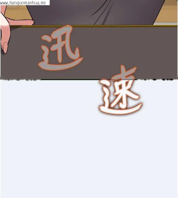韩国漫画大凤村妇女会韩漫_大凤村妇女会-第3话-目睹老公出轨现场在线免费阅读-韩国漫画-第24张图片