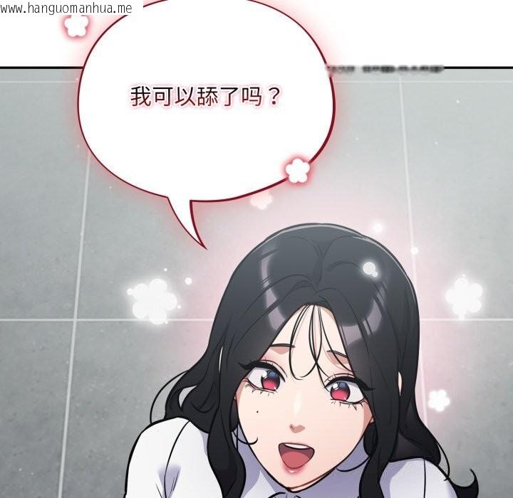 韩国漫画傻瓜病毒韩漫_傻瓜病毒-第32话在线免费阅读-韩国漫画-第91张图片