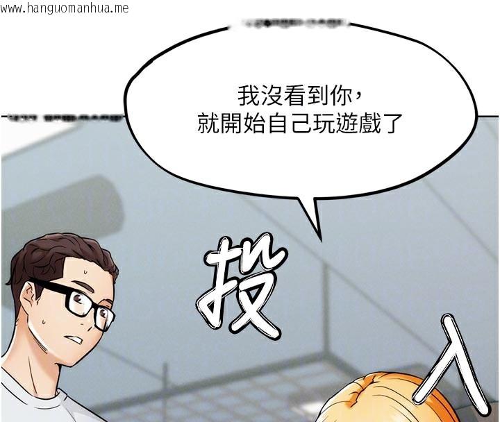 韩国漫画G斗吧!真人肉搏王韩漫_G斗吧!真人肉搏王-第8话-你女友很美味喔~在线免费阅读-韩国漫画-第96张图片