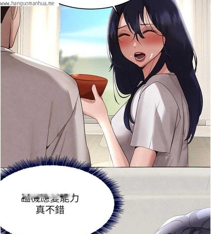 韩国漫画黑道千金韩漫_黑道千金-第42话-在妈面前展现高超口技在线免费阅读-韩国漫画-第46张图片