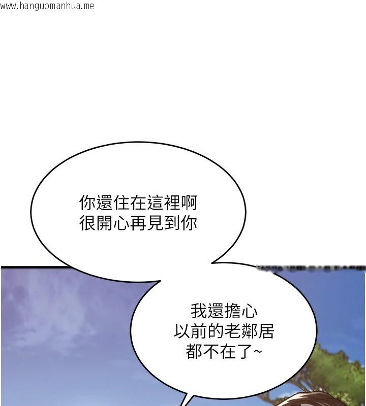 韩国漫画衣锦还乡韩漫_衣锦还乡-第1话-返乡的游子在线免费阅读-韩国漫画-第251张图片