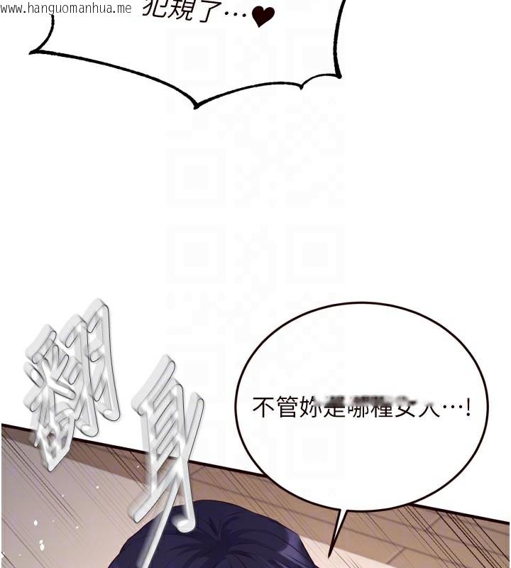 韩国漫画熟女自助餐韩漫_熟女自助餐-第47话-乖乖接下我的种子!在线免费阅读-韩国漫画-第48张图片