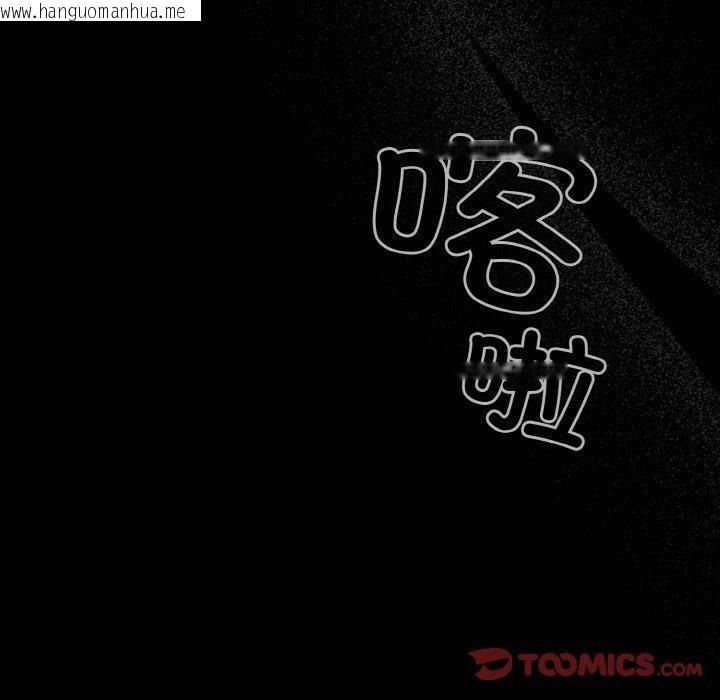 韩国漫画幸福来得太突然韩漫_幸福来得太突然-第32话在线免费阅读-韩国漫画-第63张图片