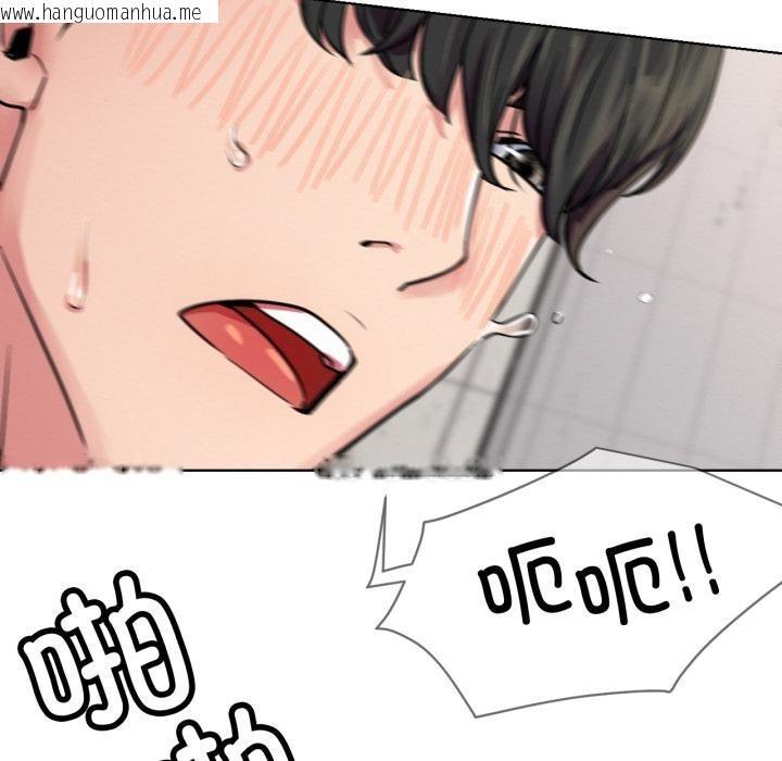 韩国漫画屋檐下的光/当我们住在一起韩漫_屋檐下的光/当我们住在一起-第83话在线免费阅读-韩国漫画-第109张图片