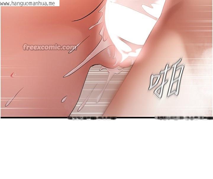韩国漫画偏偏欲到妳韩漫_偏偏欲到妳-第55话-和睦共享「现磨豆浆」在线免费阅读-韩国漫画-第30张图片