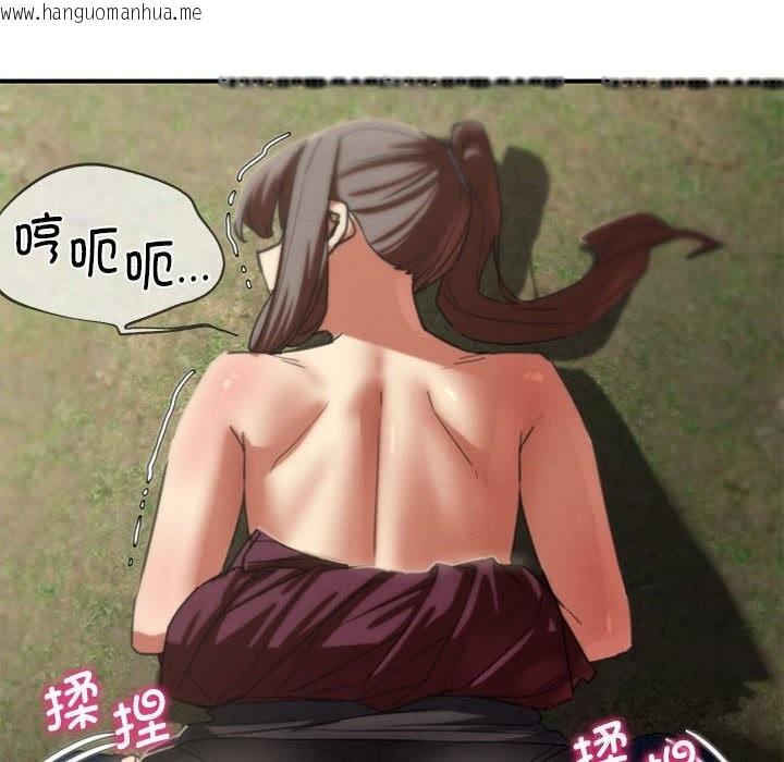 韩国漫画危险同学会韩漫_危险同学会-第78话在线免费阅读-韩国漫画-第53张图片