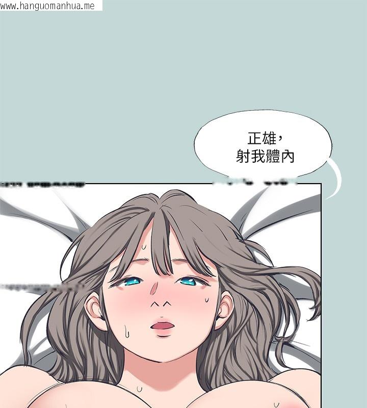 韩国漫画纵夏夜之梦(无码版)韩漫_纵夏夜之梦(无码版)-第106话-求求你射进来在线免费阅读-韩国漫画-第3张图片