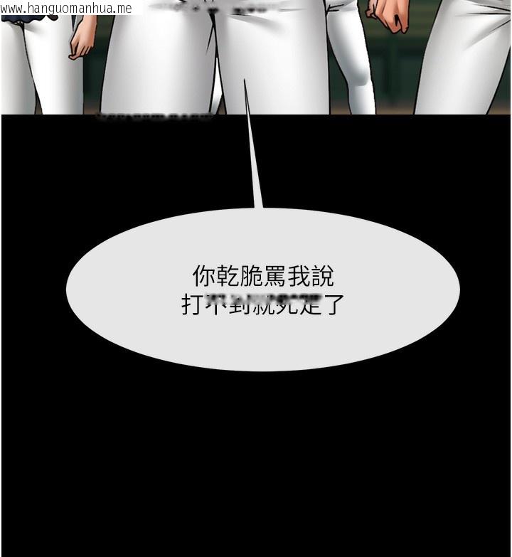 韩国漫画炸裂吧!巨棒韩漫_炸裂吧!巨棒-第91话-安达的巨棒在线免费阅读-韩国漫画-第12张图片