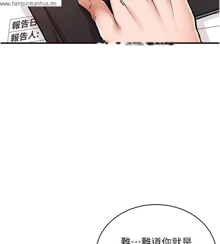 韩国漫画衣锦还乡韩漫_衣锦还乡-第5话-将女儿卖给别人在线免费阅读-韩国漫画-第197张图片