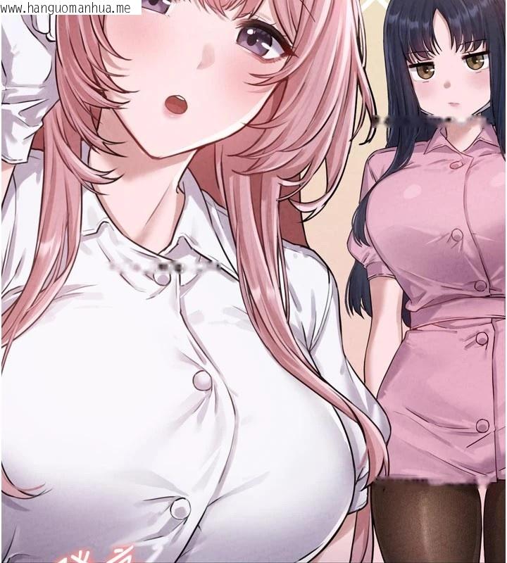 韩国漫画男人配额制韩漫_男人配额制-第1话-俏丽女护士的特别服务在线免费阅读-韩国漫画-第31张图片