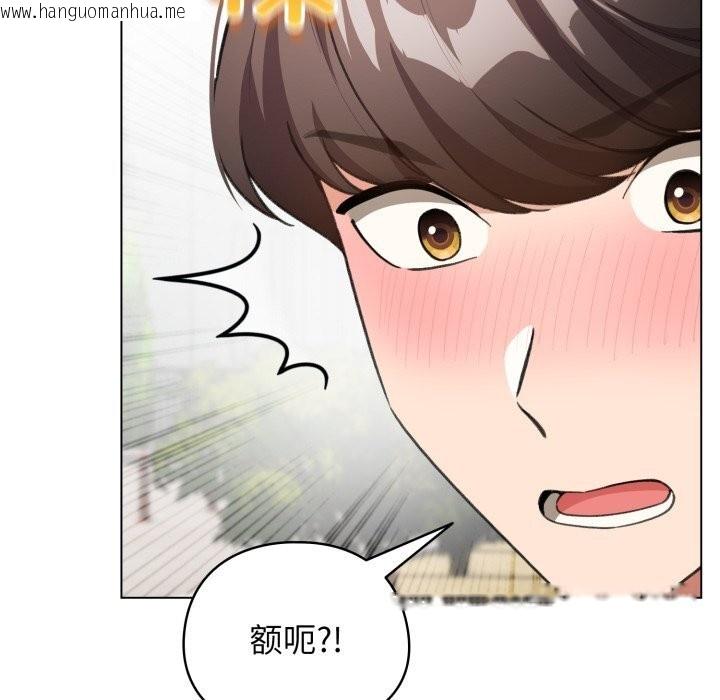 韩国漫画配角的生存任务韩漫_配角的生存任务-第25话在线免费阅读-韩国漫画-第50张图片