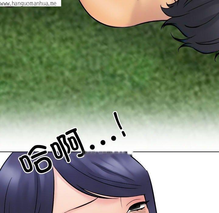 韩国漫画同事换换爱韩漫_同事换换爱-第225话在线免费阅读-韩国漫画-第109张图片