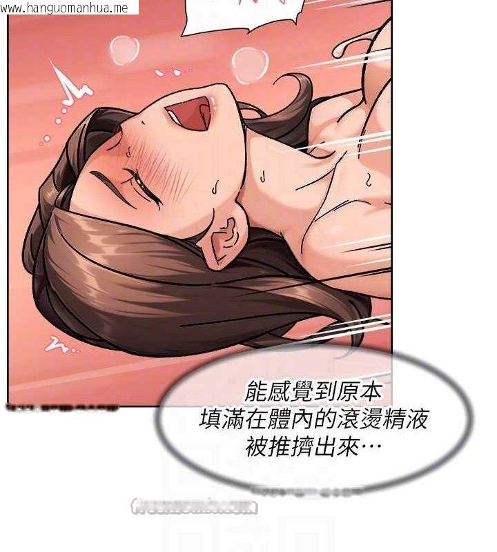 韩国漫画深层洁净达人韩漫_深层洁净达人-第42话-妈今天又晚归了在线免费阅读-韩国漫画-第30张图片