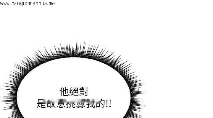 韩国漫画里长孙子开麦啦韩漫_里长孙子开麦啦-第17话-和他做没有这么爽!!在线免费阅读-韩国漫画-第38张图片