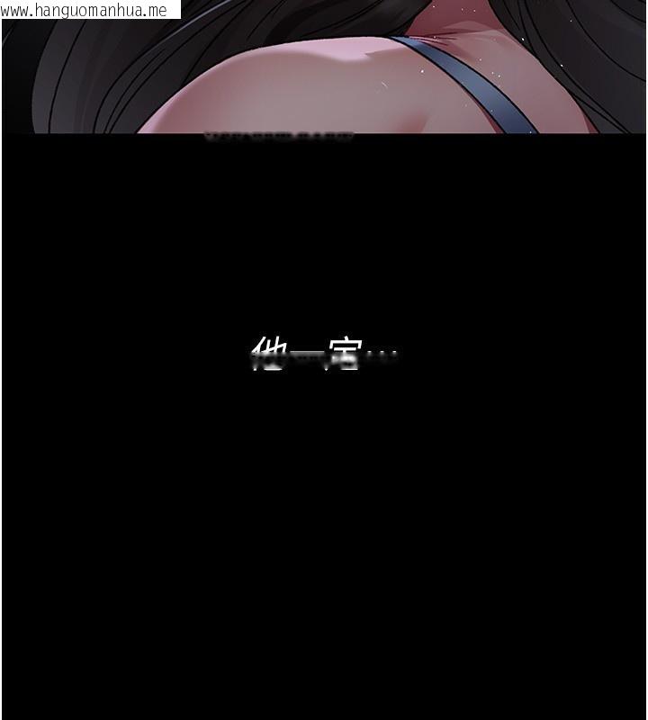 韩国漫画夜间诊疗室韩漫_夜间诊疗室-第117话-性奴的忌妒在线免费阅读-韩国漫画-第74张图片