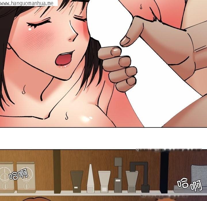韩国漫画坏女人/了不起的她韩漫_坏女人/了不起的她-第76话在线免费阅读-韩国漫画-第68张图片