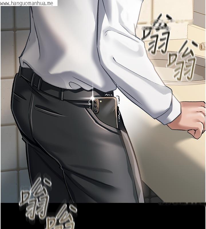 韩国漫画借妻条约韩漫_借妻条约-第3话-我老婆也渴望著你在线免费阅读-韩国漫画-第2张图片