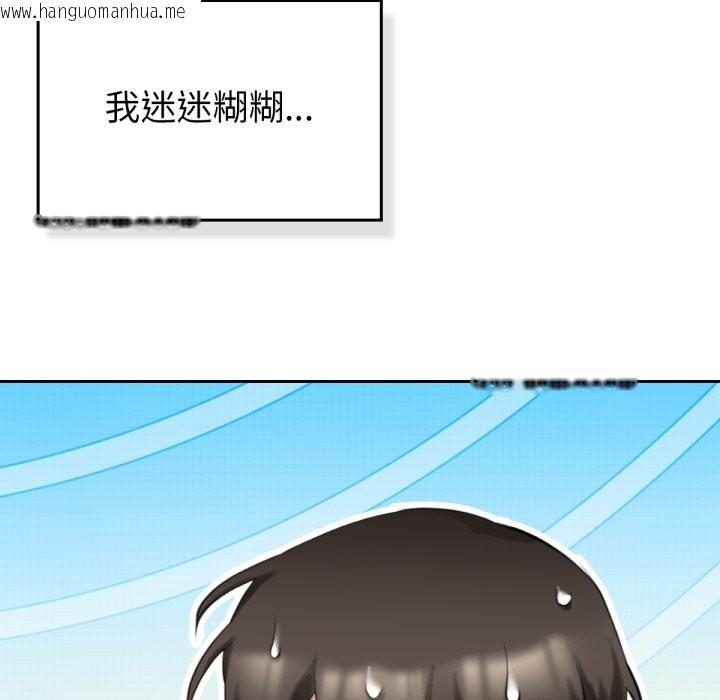 韩国漫画养成废角变新娘韩漫_养成废角变新娘-第1话在线免费阅读-韩国漫画-第124张图片