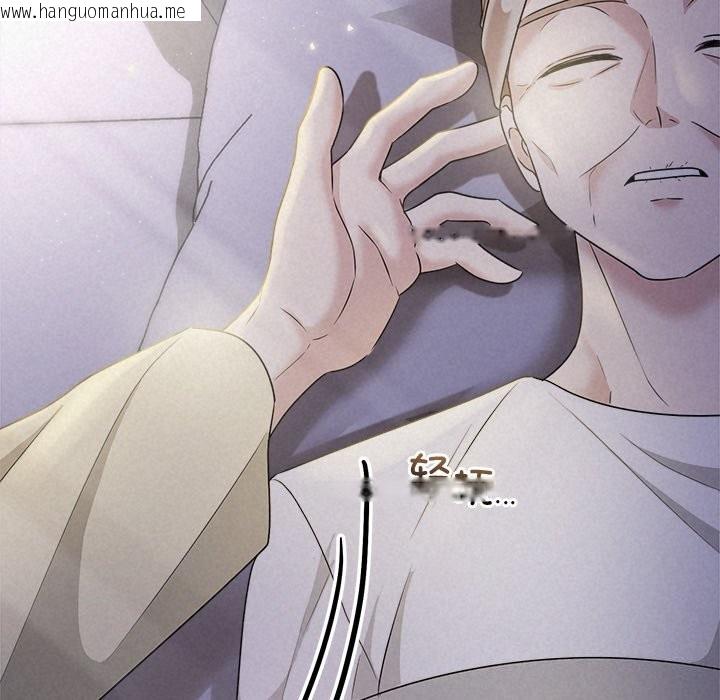 韩国漫画被吞噬的夜韩漫_被吞噬的夜-第46话在线免费阅读-韩国漫画-第19张图片