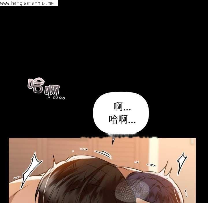 韩国漫画咖啡因韩漫_咖啡因-第69话在线免费阅读-韩国漫画-第122张图片