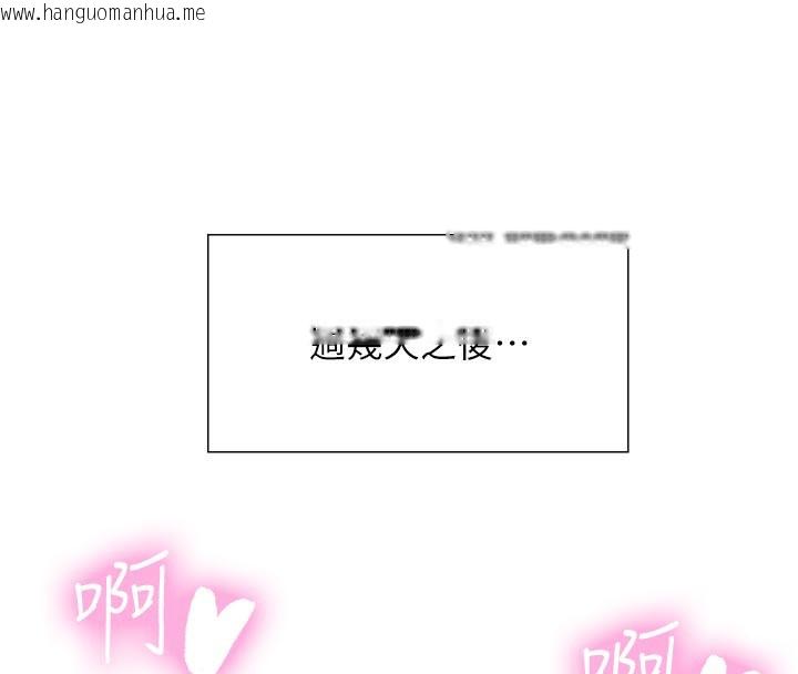 韩国漫画色轮眼韩漫_色轮眼-第2季-最终话-我是这个世界的主宰者在线免费阅读-韩国漫画-第19张图片