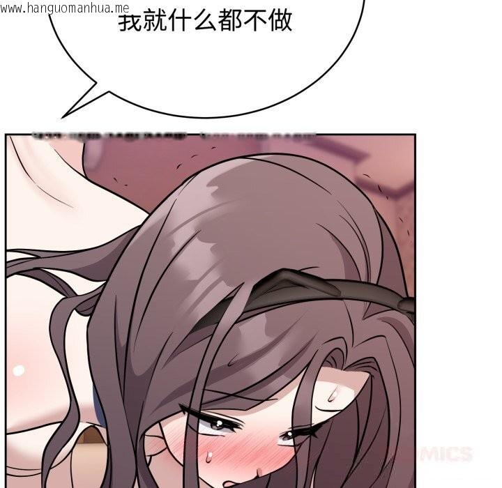 韩国漫画难言之秘韩漫_难言之秘-第10话在线免费阅读-韩国漫画-第21张图片