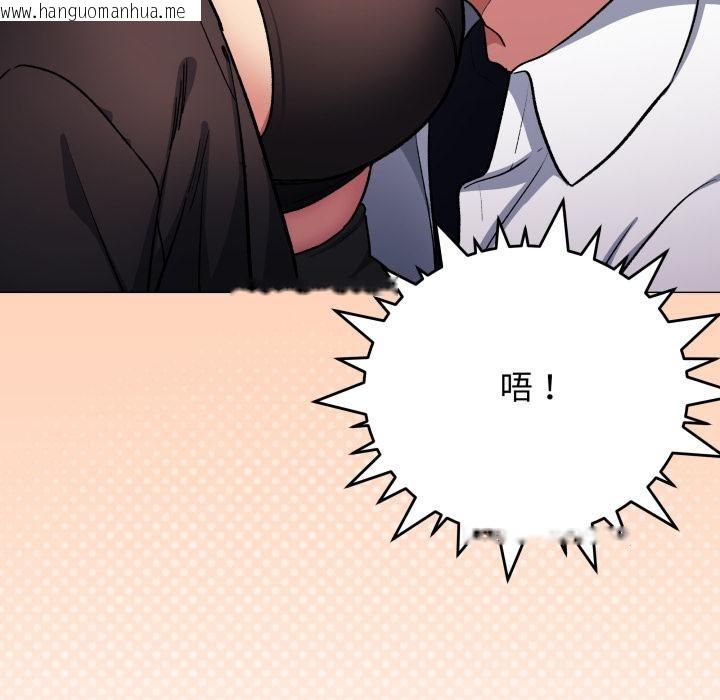 韩国漫画缺德邻居难相处韩漫_缺德邻居难相处-第43话在线免费阅读-韩国漫画-第155张图片