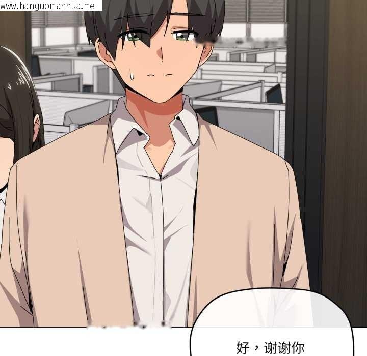 韩国漫画家人之间这样不好吧？韩漫_家人之间这样不好吧？-第55话在线免费阅读-韩国漫画-第76张图片