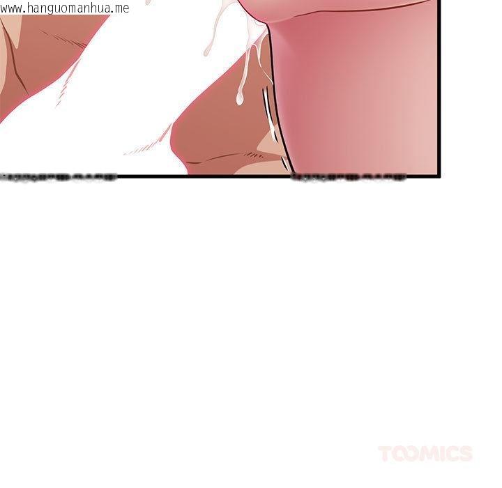 韩国漫画发小碰不得/强制催眠韩漫_发小碰不得/强制催眠-第78话在线免费阅读-韩国漫画-第129张图片