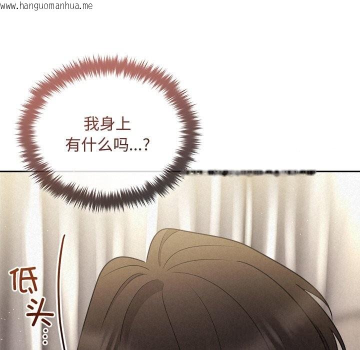 韩国漫画被吞噬的夜韩漫_被吞噬的夜-第46话在线免费阅读-韩国漫画-第81张图片
