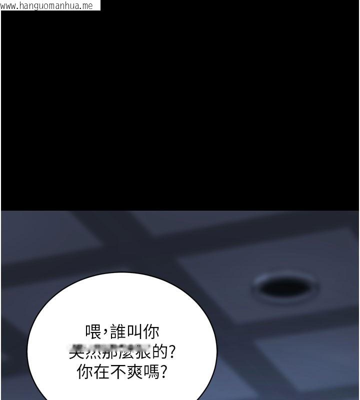 韩国漫画拜脱拜脱App韩漫_拜脱拜脱App-第23话-把肉棒放进发春小猫体内在线免费阅读-韩国漫画-第169张图片