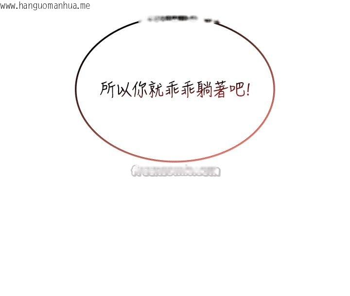 韩国漫画飞机杯女神连线中韩漫_飞机杯女神连线中-第23话-把酒醉女大生捡回家在线免费阅读-韩国漫画-第14张图片