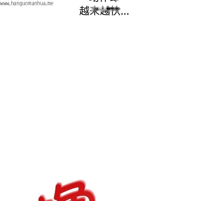 韩国漫画错位的星辰/今天也要加油韩漫_错位的星辰/今天也要加油-第6话在线免费阅读-韩国漫画-第142张图片