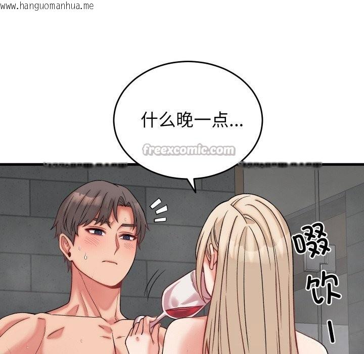 韩国漫画少爷的替身韩漫_少爷的替身-第13话在线免费阅读-韩国漫画-第70张图片
