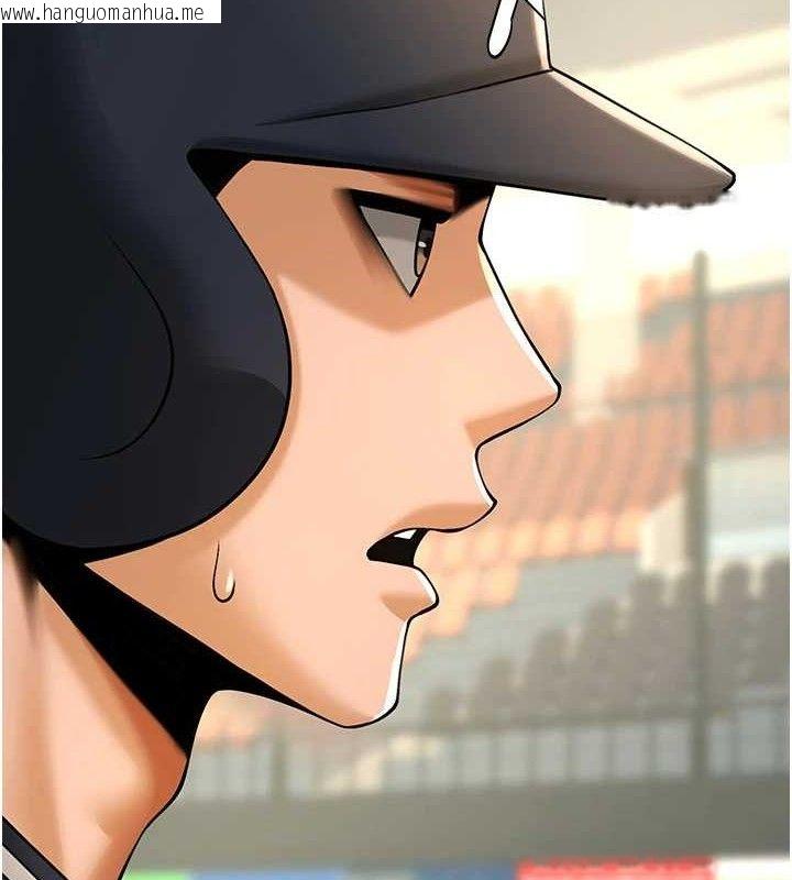 韩国漫画炸裂吧!巨棒韩漫_炸裂吧!巨棒-第90话-我才是正宫!!在线免费阅读-韩国漫画-第151张图片